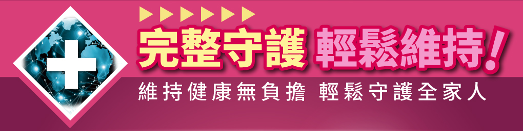 舒眠睡美人-改善失眠、睡不著、讓您一覺好眠