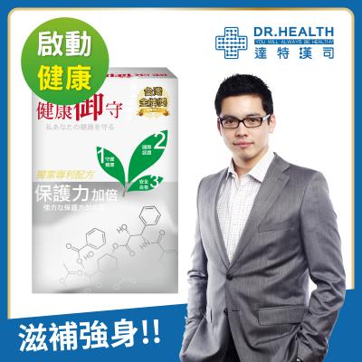 S美人窈窕管理 【DR.Health】冬蟲夏草菌絲體膠囊